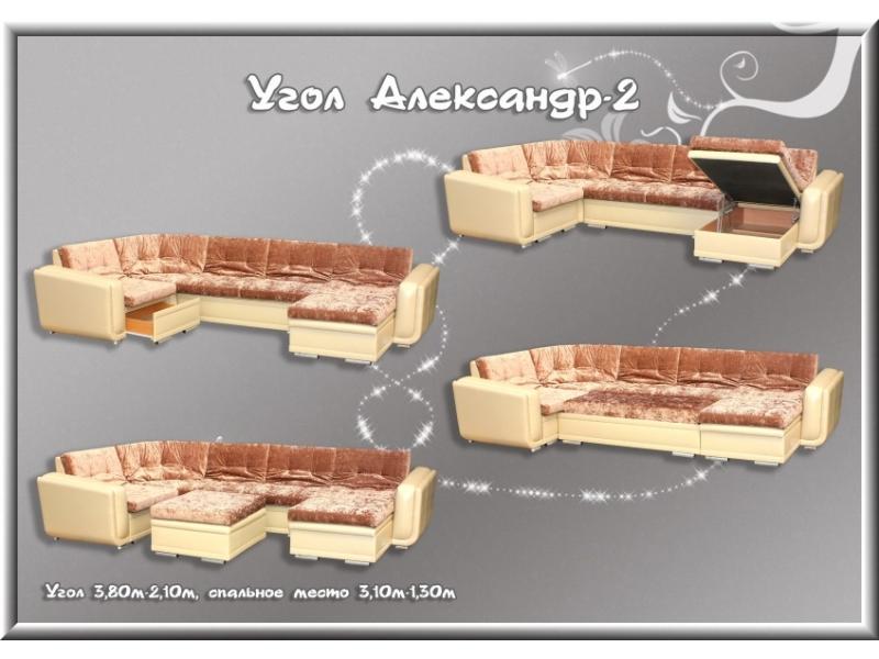 мягкий тканевый диван александр-2 в Волжском