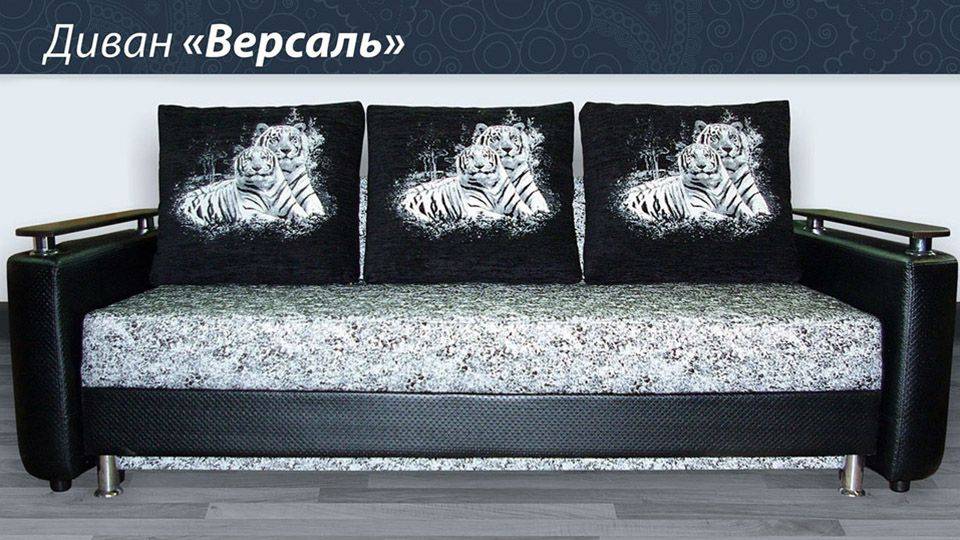 диван прямой версаль в Волжском