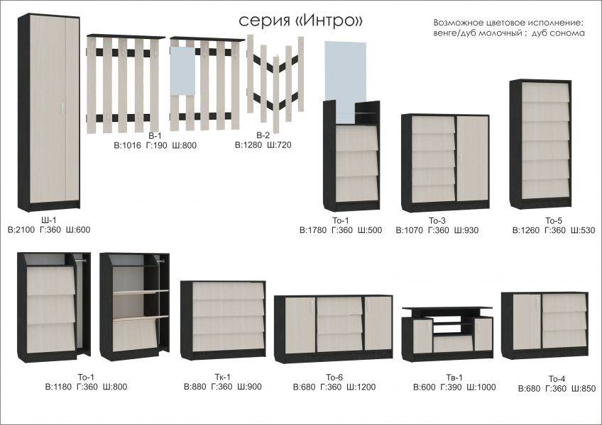 мебель серии интро в Волжском