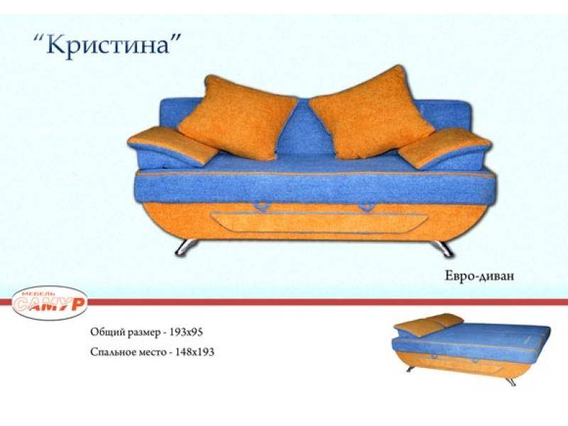 диван прямой кристина в Волжском