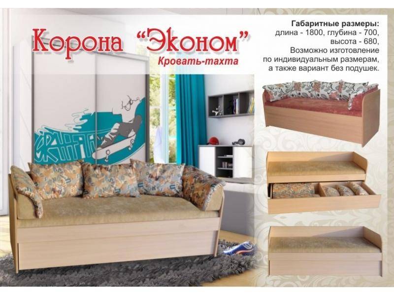 кровать-тахта корона эконом в Волжском