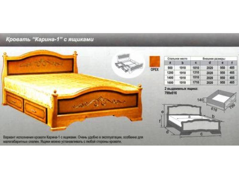 кровать карина 1 в Волжском