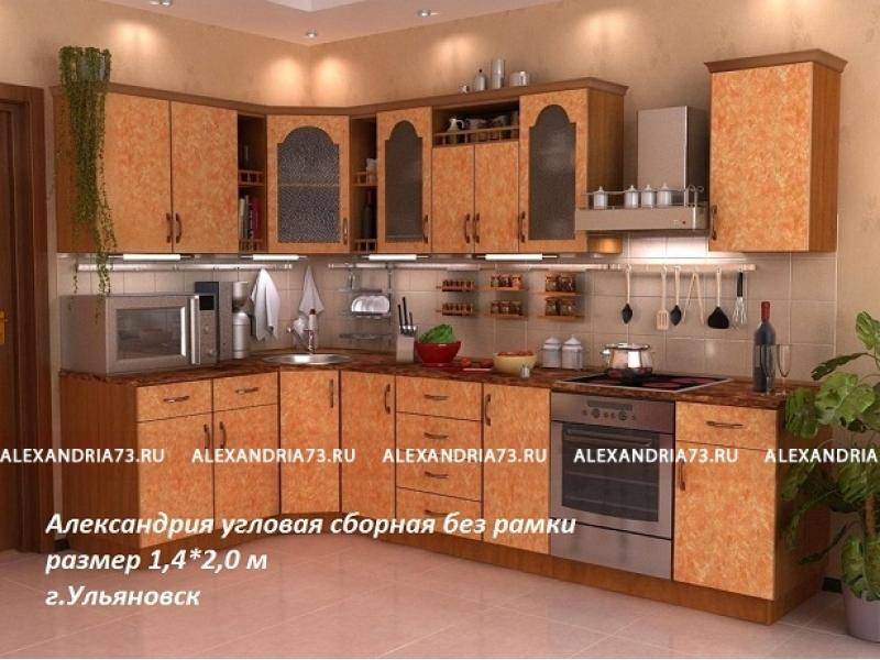 кухня угловая александрия в Волжском