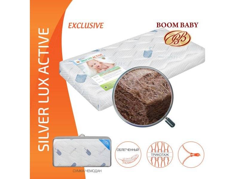 матрас boom baby silver lux active в Волжском