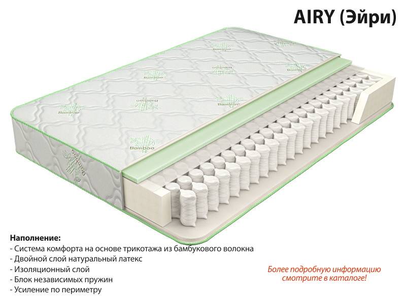 матрас эйри в Волжском