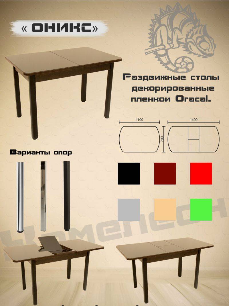 стол с декоративной пленкой oracal оникс в Волжском