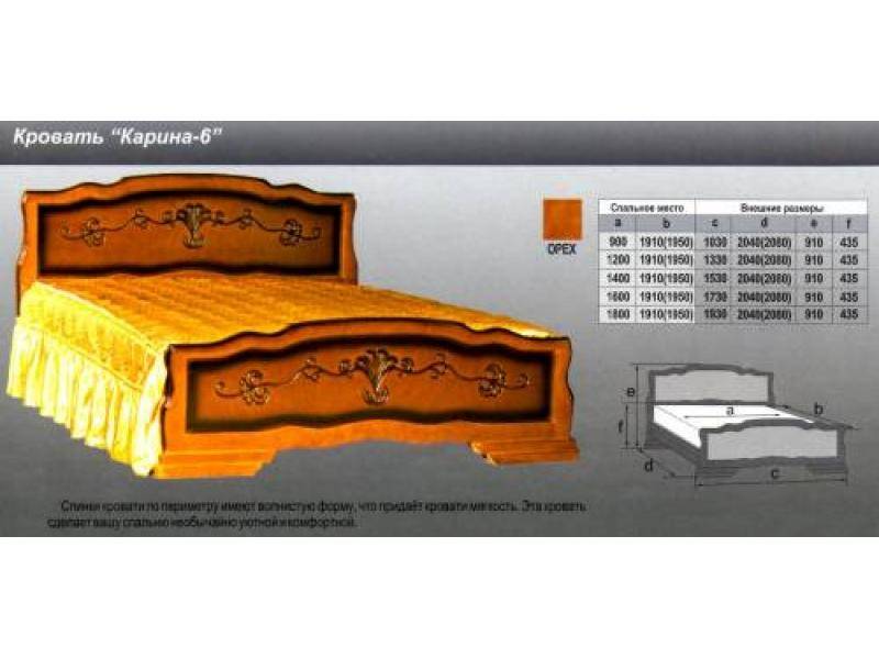 кровать карина 6 в Волжском