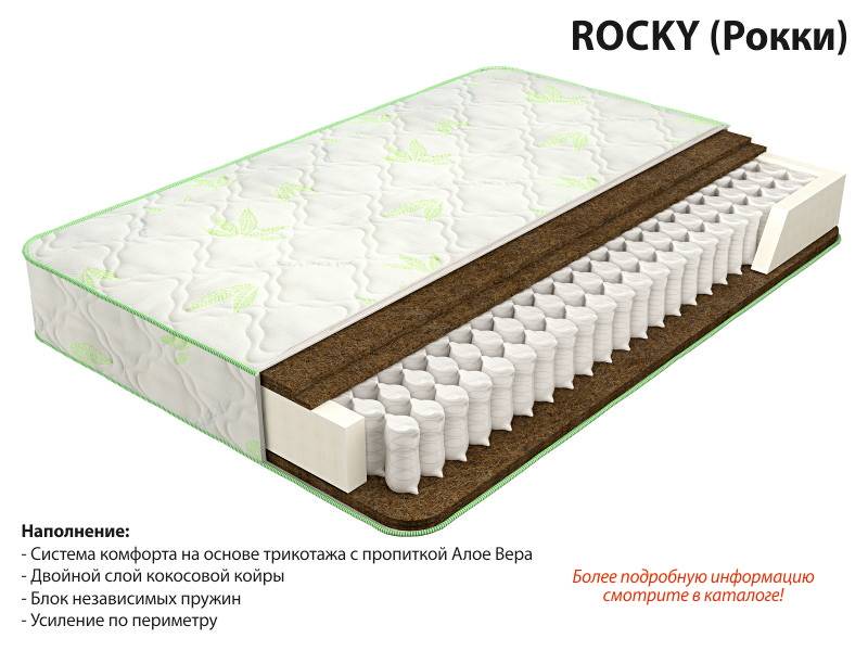 матрас рокки в Волжском
