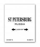 постер st.petersburg а3 (белый) в Волжском