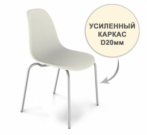 стул dsr усиленный каркас s30 (eames style) в Волжском