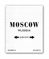 постер moscow а3 (белый) в Волжском