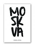 постер moskva а4 в Волжском