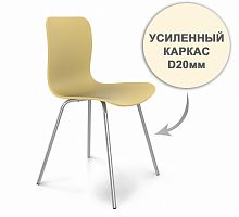 стул dsr усиленный каркас s33 (eames style) в Волжском