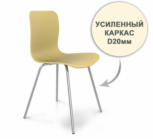 стул dsr усиленный каркас s33 (eames style) в Волжском