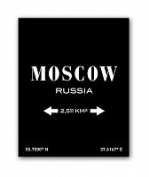 постер moscow а3 (черный) в Волжском