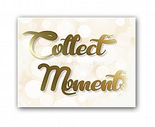 постер collect moments а4 в Волжском